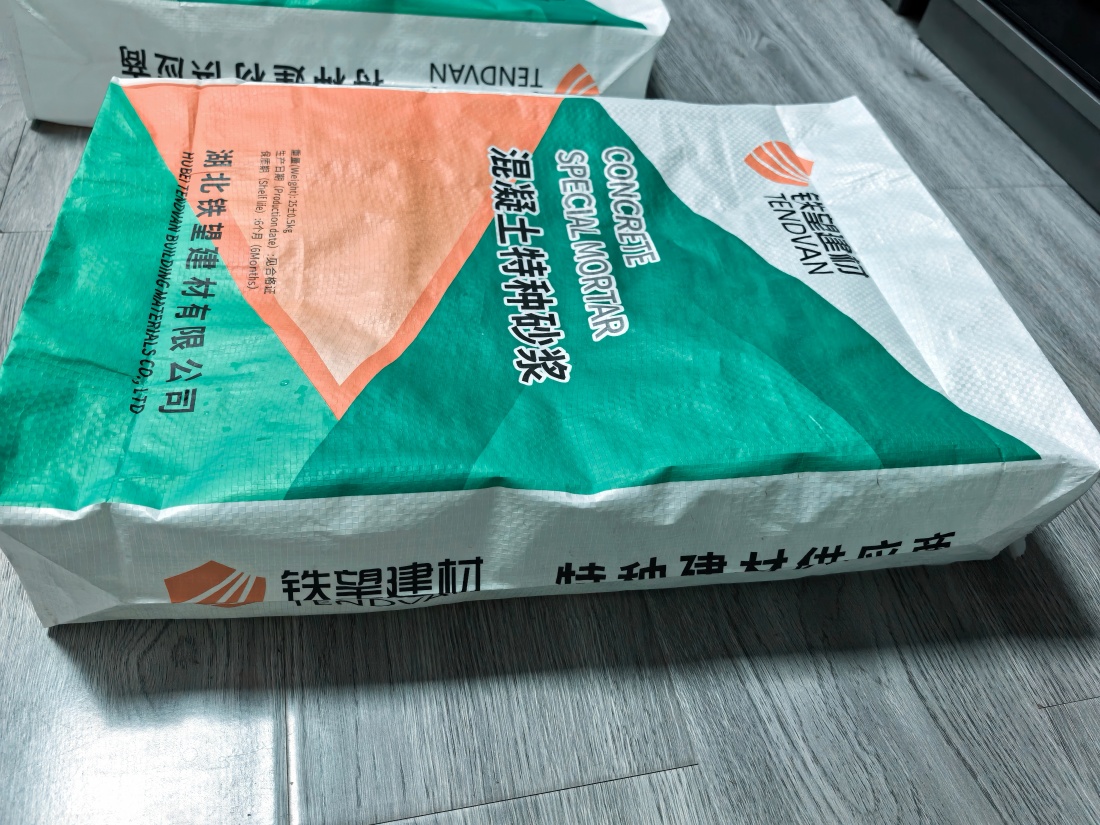 东兴抗裂密实剂